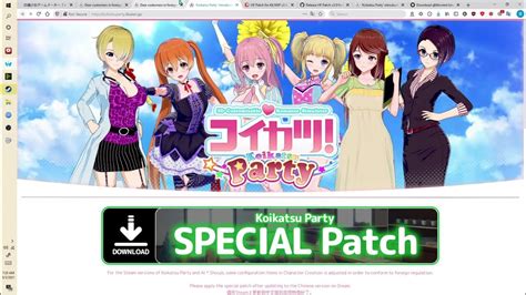 <b>HF</b> <b>Patch</b> for Koikatu! and Koikatsu Party! A <b>patch</b> for Koikatu and Koikatsu Party with all <b>free</b> updates, fan-made English translations and essential mods. . Hf patch free download